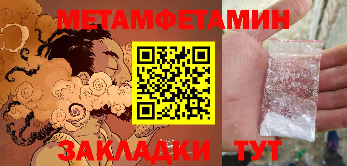 Амфетамин VHQ Коломна