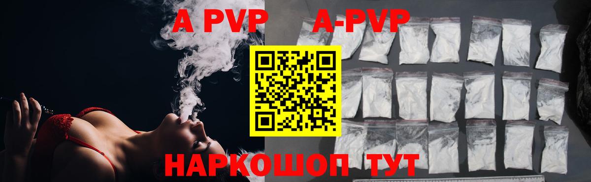 ГАШИШ Коломна