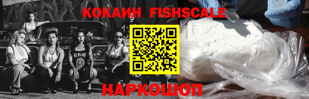 COCAIN 98%  Вход с VPN  Коломна  Cocaine  Кокаин Боливия 