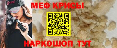 ешки Краснокаменск