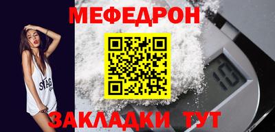 ПСИЛОЦИБИНОВЫЕ ГРИБЫ Краснознаменск