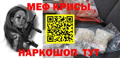 ешки Краснокаменск