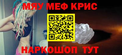 ПСИЛОЦИБИНОВЫЕ ГРИБЫ Краснознаменск