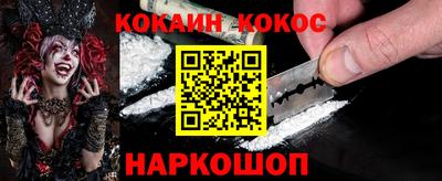 ПСИЛОЦИБИНОВЫЕ ГРИБЫ Краснознаменск