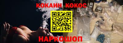 кристаллы Краснодар