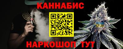 кристаллы Краснодар