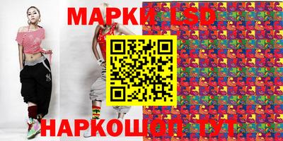 кристаллы Краснодар