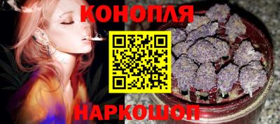 кристаллы Краснодар