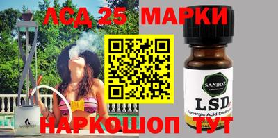кристаллы Краснодар