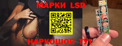 ПСИЛОЦИБИНОВЫЕ ГРИБЫ Краснознаменск