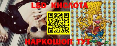ПСИЛОЦИБИНОВЫЕ ГРИБЫ Краснознаменск