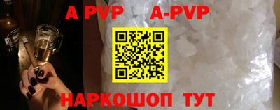 кристаллы Краснодар