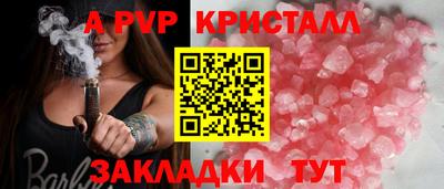 ешки Краснокаменск
