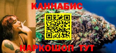 кристаллы Краснодар