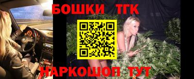 кристаллы Краснодар