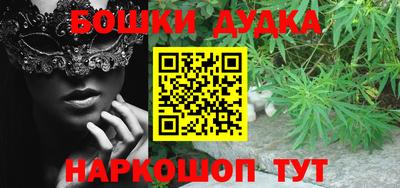 ешки Краснокаменск