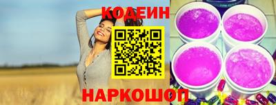 ешки Краснокаменск