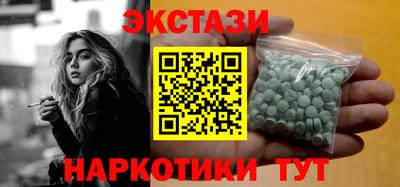 ешки Краснокаменск