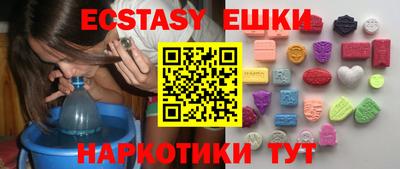 ешки Краснокаменск