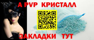 ПСИЛОЦИБИНОВЫЕ ГРИБЫ Краснознаменск