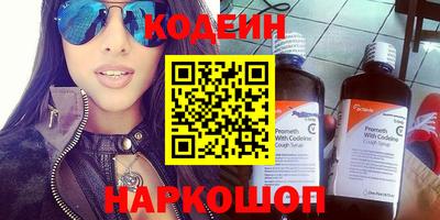 ПСИЛОЦИБИНОВЫЕ ГРИБЫ Краснознаменск