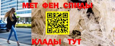 кристаллы Краснодар