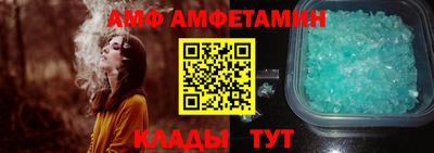 кристаллы Краснодар