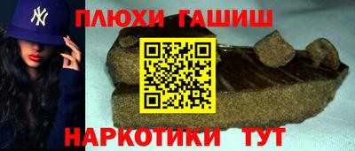 ешки Краснокаменск