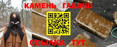 ешки Краснокаменск