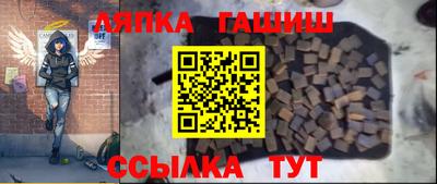 кристаллы Краснодар