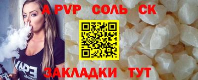ешки Краснокаменск