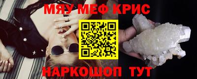 ПСИЛОЦИБИНОВЫЕ ГРИБЫ Краснознаменск