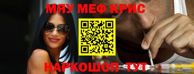 кристаллы Краснодар