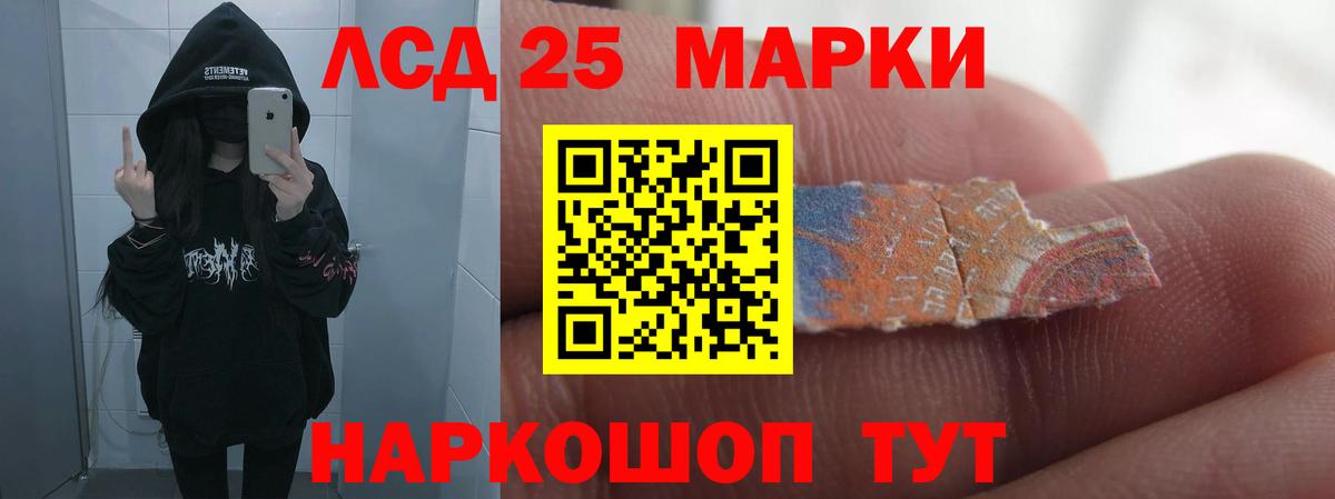 Коломна  OMG зеркало  Вход с VPN  LSD-25 экстази ecstasy  Лсд 25 экстази кислота 