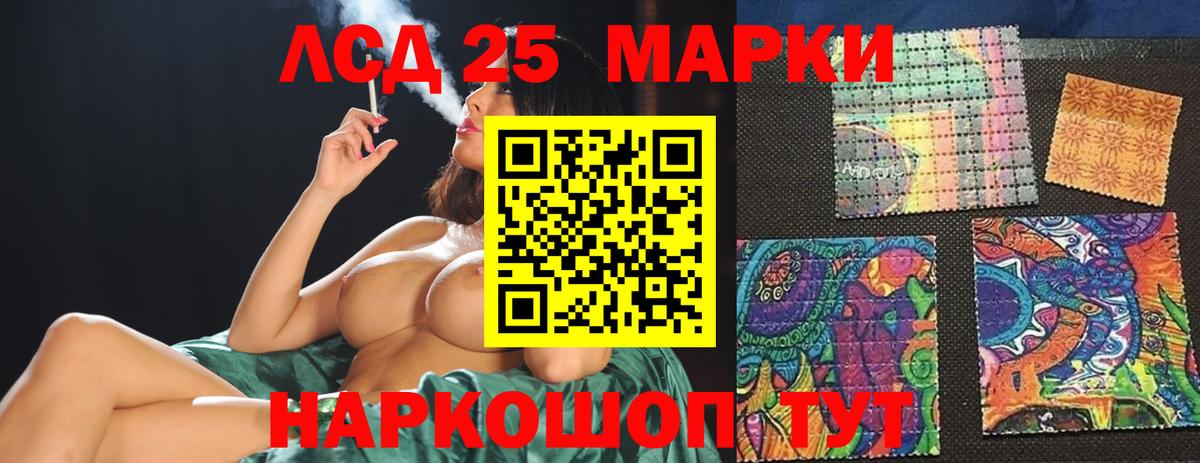 Лсд 25 экстази ecstasy Коломна