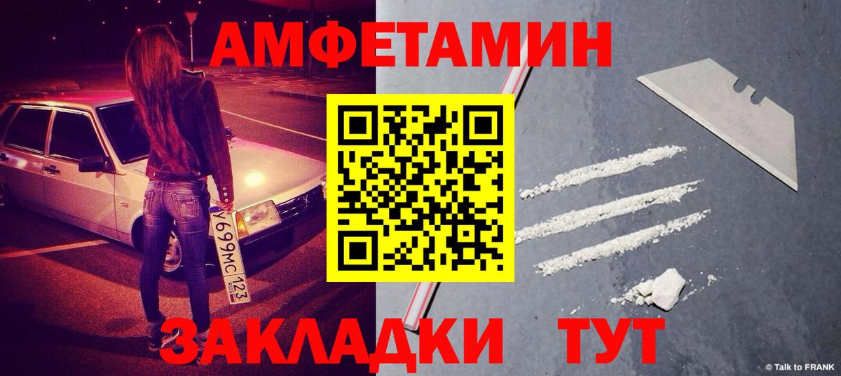 Коломна  Первитин Декстрометамфетамин 99.9%  Первитин Декстрометамфетамин 99.9%  Метамфетамин  Вход с VPN 