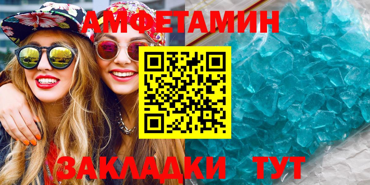 Первитин витя Коломна