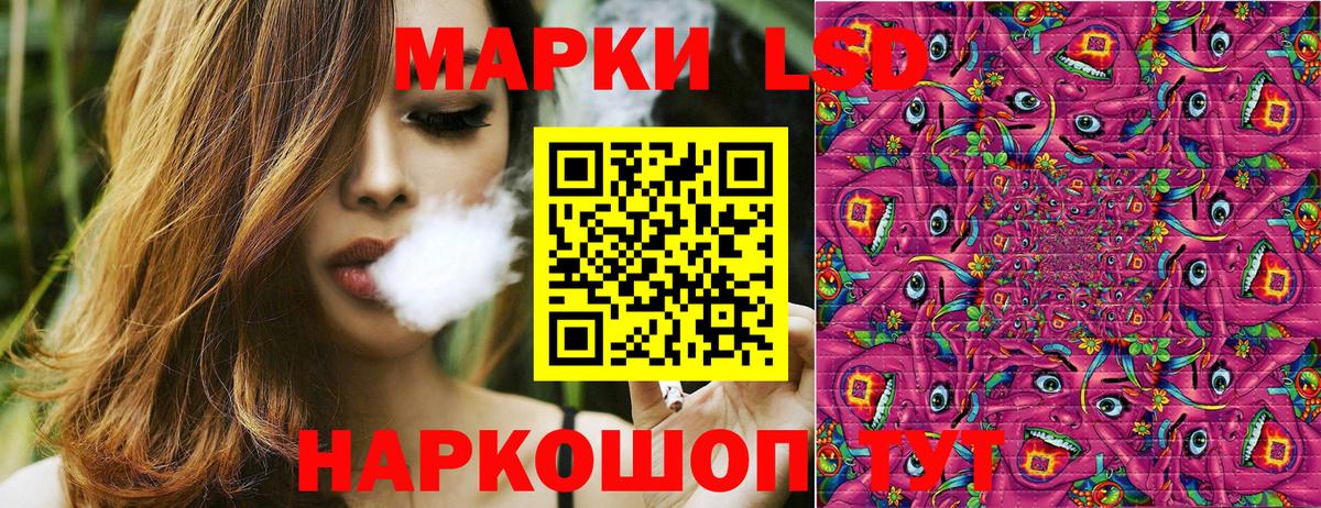 Наркотические марки  Марки 25I-NBOMe 1,8мг  Вход с VPN  Коломна 